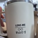 새아산약국 | (아산안경) 렌즈미 아산터미널점에서 안경 맞추고 온 후기