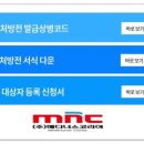 (주)메디너스코리아 이미지
