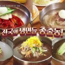 함흥냉면 이미지