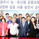 자연채 뉴시스
