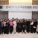 한국교육협회 이미지
