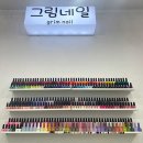 네일(nail)그림 이미지