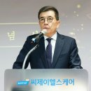 씨제이헬스케어 이미지