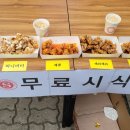 쌈바닭강정 이미지