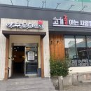 갈비꽃광교 이미지