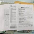 2025 경상북도 지방직 공무원 면접 후기 / 일반행정직, 인성검사, 경상북도 자기소개서 양식(글자 수...