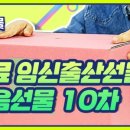 주식회사 아이베이비 이미지