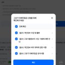 삼성카드(주) | 오늘 시작! 2차 고유가 피해지원금 삼성카드 신청방법 후기(지방 15만 원 대상자 확인)