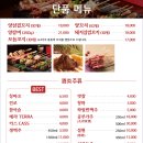 미니양꼬치 이미지