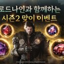 대지전설(주) 이미지