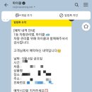 금호타이어 감곡대리점 네이버블로그
