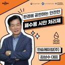 한승케미칼(주) 이미지