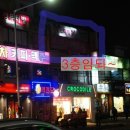 피자헛까치산 이미지
