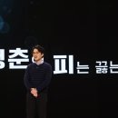 핀스트라이크혁신 이미지