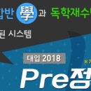 강남에듀학원 이미지