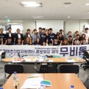 문화컨텐츠산업지원센터 이미지