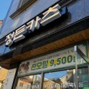 장유맛집 정든카츠에서 여름 입맛 제대로 살리고 왔어요