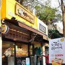 신길지오마트 이미지