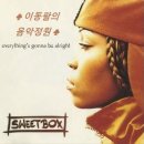 [바흐 'G선상의 아리아' 샘플링] Sweetbox - Everything's Gonna Be Alright (2005년 서울공연) 이미지