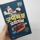 봉화오리농장 영농조합법인
