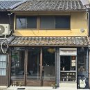 우지농장 | 교토 여행 n번차의 현지인 말차 카페 TOP 3 (Wasachi, itoyufu, nanaya)