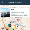 안산자락길 이미지
