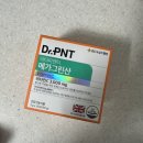 피엔티 | Dr.PNT 닥터피엔티 메가그린산 비타민C 3,000mg 솔직 후기｜성분, 효능까지