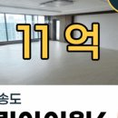 풍림아이원부동산중개사무소 이미지