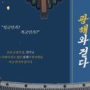 가이드쿱 이미지