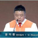 윤의환 네이버블로그