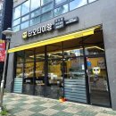 타오타이랑도안