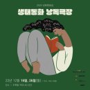 효창서담 이미지