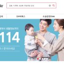 114 이미지