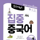 플러스어학원