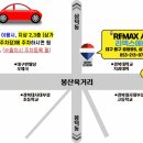 주식회사부동산중개법인퍼스트 이미지