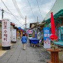 대룡 - 동구 안심로22길 60-15 | 대룡