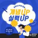 블루M수학전문학원