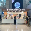 W-store 스타약국 이미지