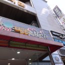 공단동 행정복지센터 이미지