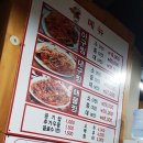 요리비아구찜 이미지