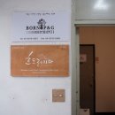 흐드러지다 스튜디오