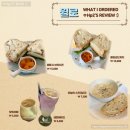 사림동258 | 창원 사림동 샌드위치 빵까지 맛있는 가로수길 브런치 카페 [윌로]