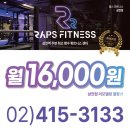더 랩스 피트니스 삼전 이미지