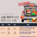 출장 세차 이미지