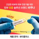 피그멘토 이미지