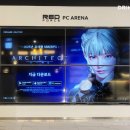 드림PC방 이미지