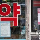 명동스타약국 이미지