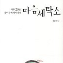 삼아세탁소 네이버블로그