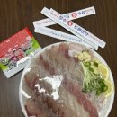 장수회도매센타 이미지