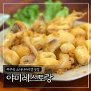 푸꾸옥 소나시야시장 맛집 ‘야미레스토랑’ 내돈내산 솔직후기 (할인방법 포함)